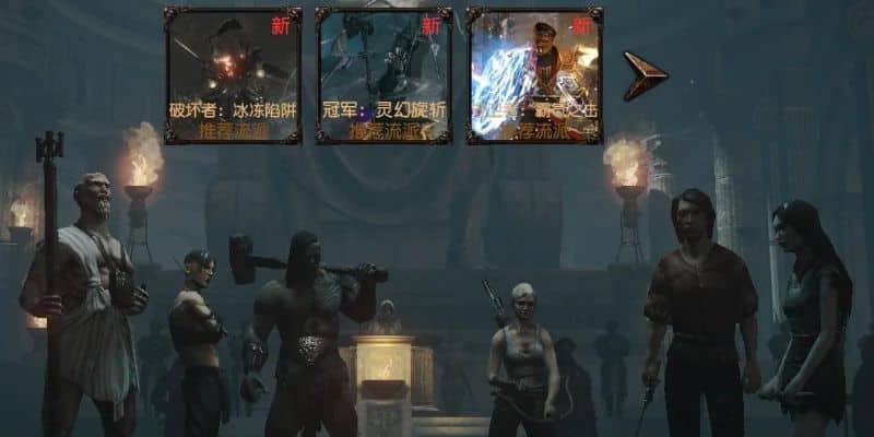 Cốt truyện đặc biệt của Path of Exile 