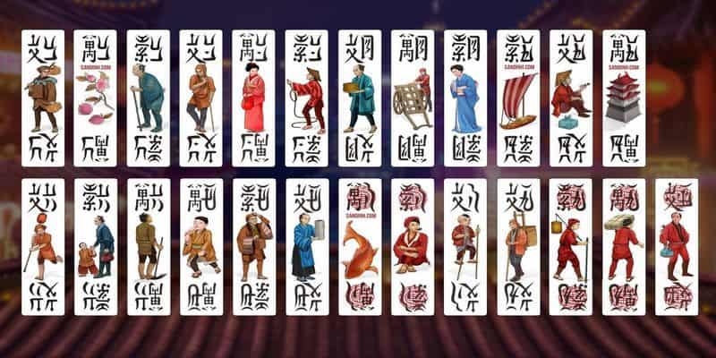 Giải thích bài chắn là gì